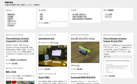 f:id:ke_takahashi:20100805025806p:image