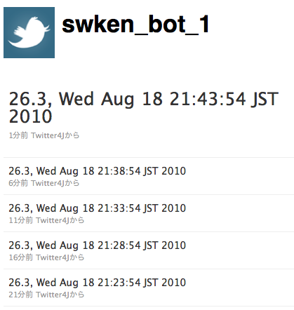 f:id:ke_takahashi:20100818214549p:image