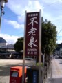 20100828150539