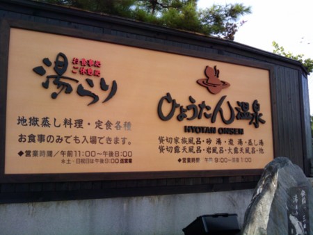 f:id:ke_takahashi:20100828164533j:image