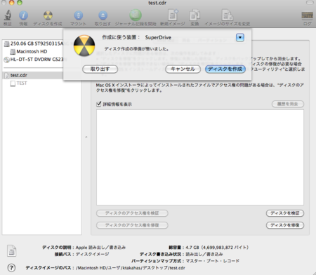 f:id:ke_takahashi:20100929185957p:image
