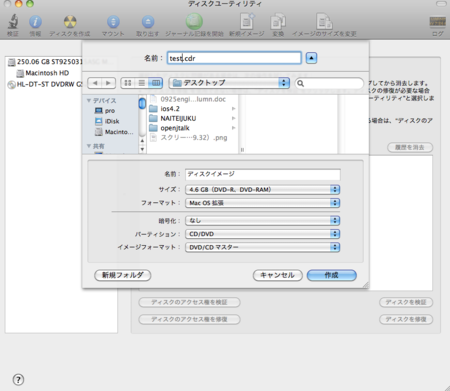 f:id:ke_takahashi:20100929185958p:image