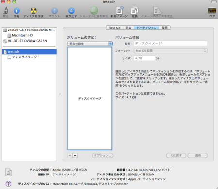 f:id:ke_takahashi:20100929185959p:image