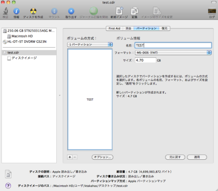 f:id:ke_takahashi:20100929190000p:image