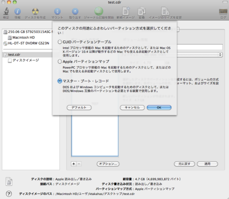 f:id:ke_takahashi:20100929190001p:image
