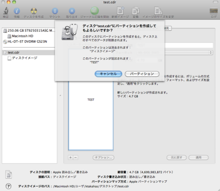 f:id:ke_takahashi:20100929190002p:image