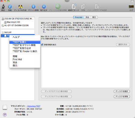f:id:ke_takahashi:20100929191340p:image