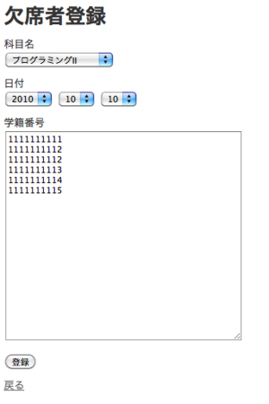 f:id:ke_takahashi:20101010122038p:image
