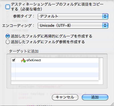 f:id:ke_takahashi:20101126175415p:image