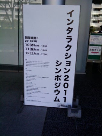 f:id:ke_takahashi:20110311092209j:image