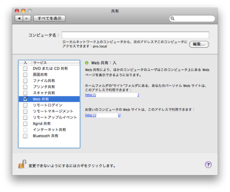 f:id:ke_takahashi:20110413204407p:image f:id:ke_takahashi:20110413204407p:image