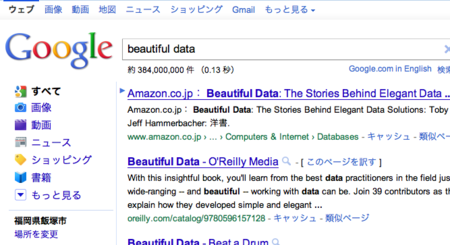 f:id:ke_takahashi:20110611105305p:image f:id:ke_takahashi:20110611105305p:image