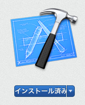 f:id:ke_takahashi:20110721193134p:image f:id:ke_takahashi:20110721193134p:image