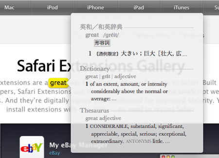 f:id:ke_takahashi:20110730121743p:image