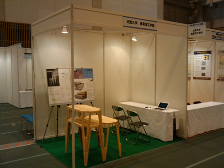 f:id:ke_takahashi:20111018165054j:image f:id:ke_takahashi:20111018165054j:image