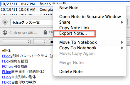 f:id:ke_takahashi:20111102130224p:image