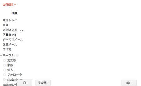 f:id:ke_takahashi:20120323131314p:image