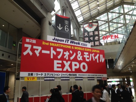 f:id:ke_takahashi:20120509123740j:image