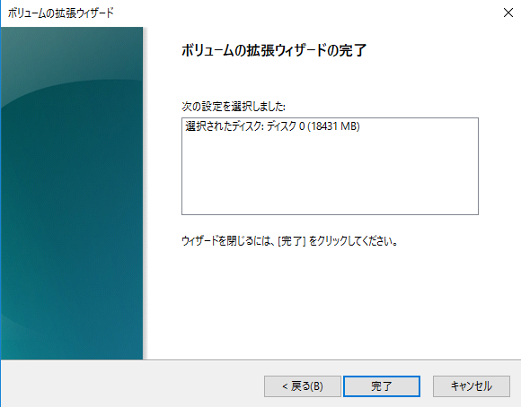 f:id:ke_takahashi:20160620190126p:plain