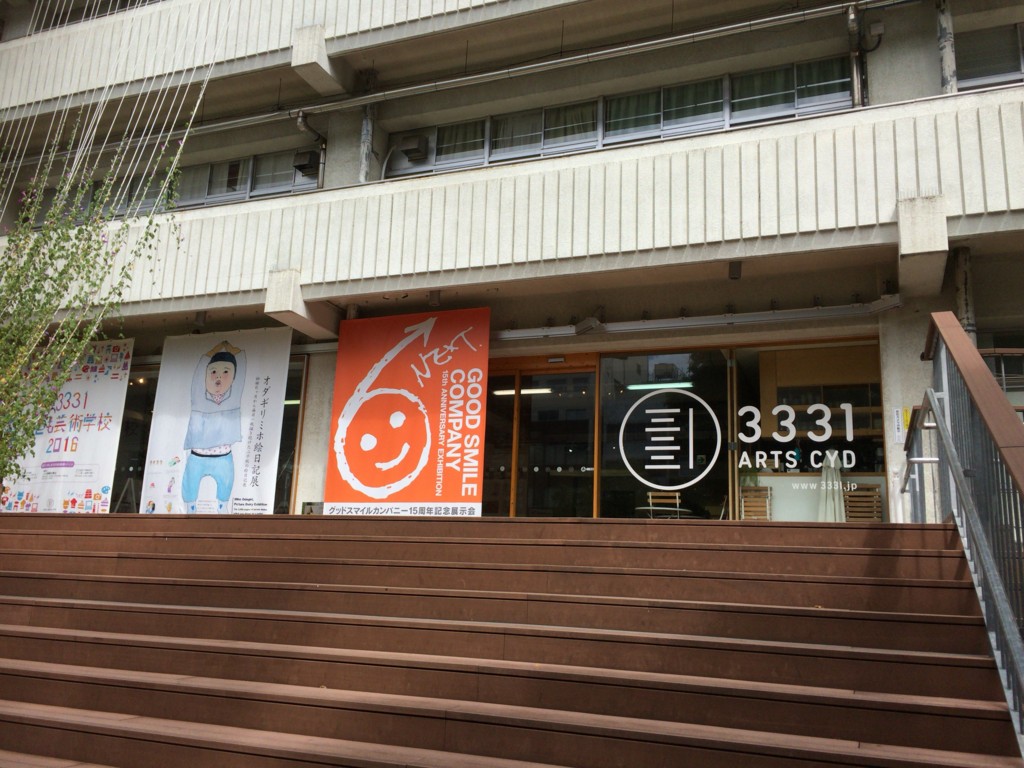 f:id:ke_takahashi:20160903102533j:plain f:id:ke_takahashi:20160903102533j:plain