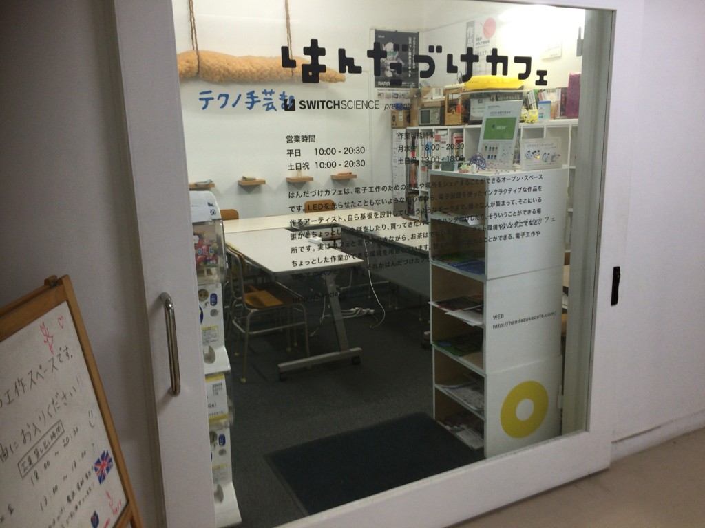 f:id:ke_takahashi:20160903103624j:plain f:id:ke_takahashi:20160903103624j:plain