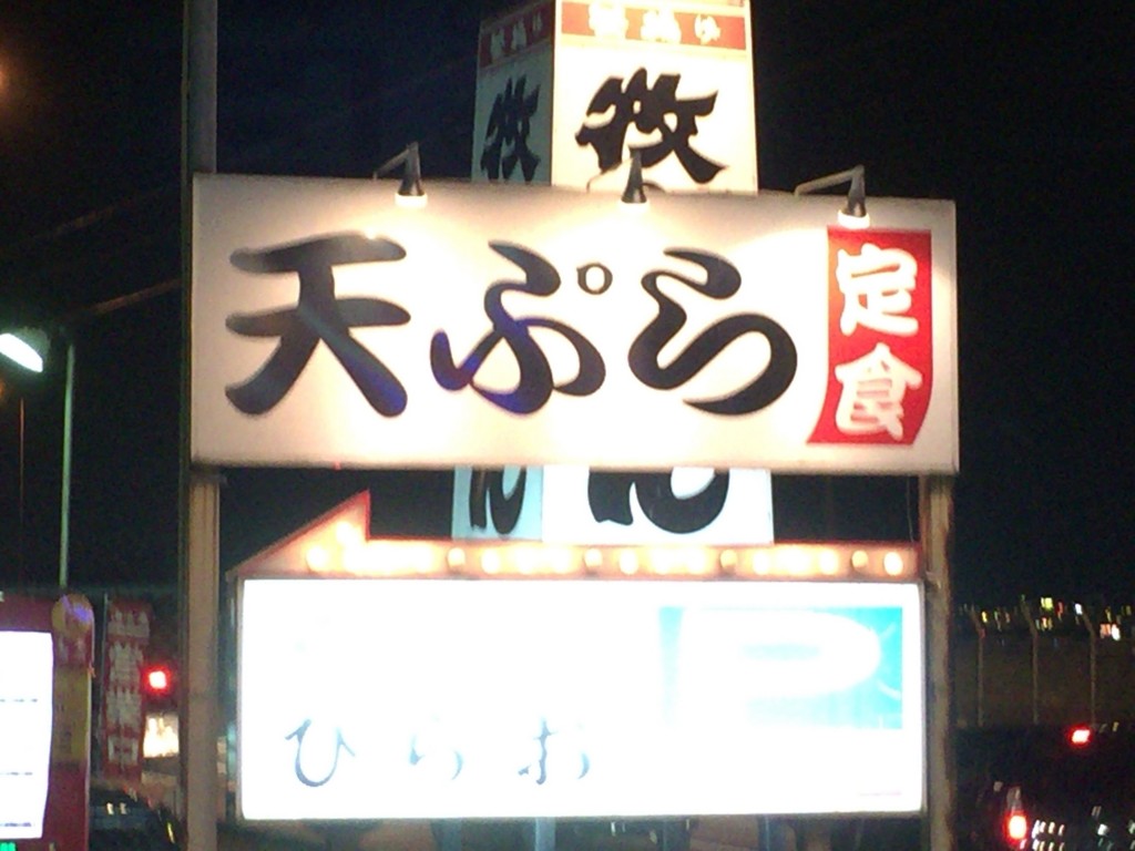 f:id:ke_takahashi:20160903203946j:plain f:id:ke_takahashi:20160903203946j:plain