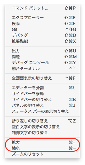 f:id:ke_takahashi:20160914120602p:plain