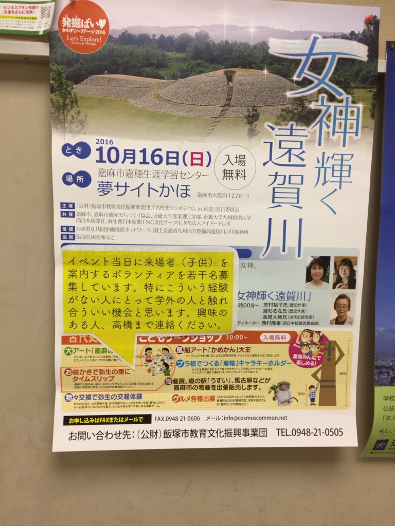 f:id:ke_takahashi:20161006142954j:plain