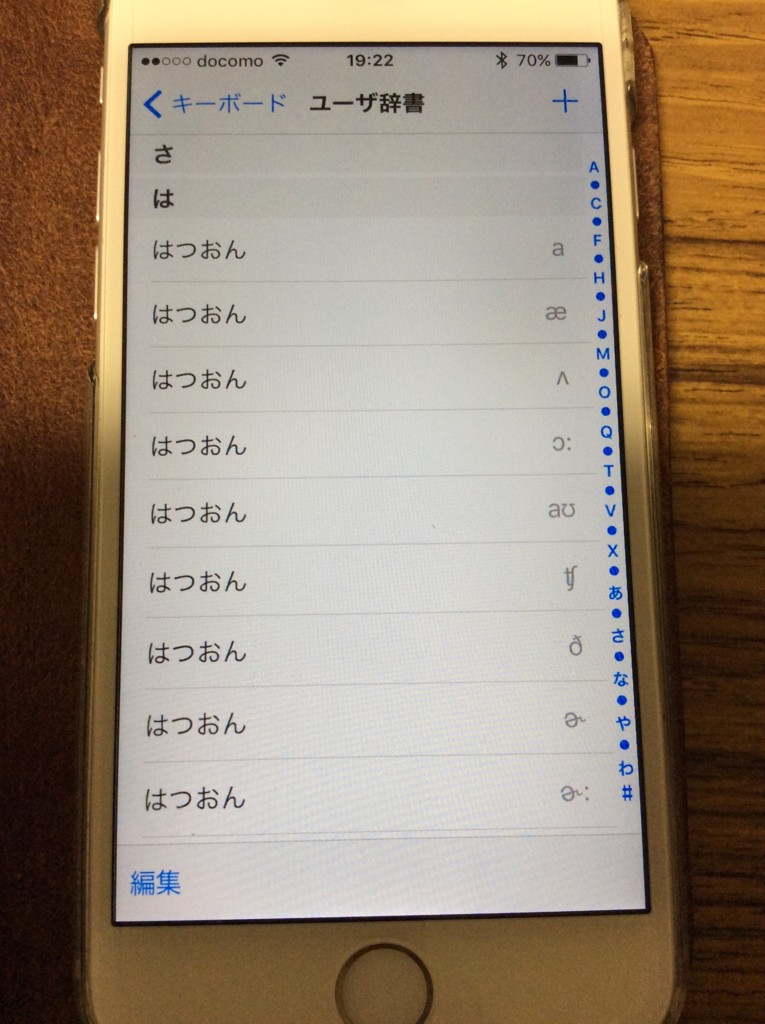 f:id:ke_takahashi:20161109192259j:plain f:id:ke_takahashi:20161109192259j:plain
