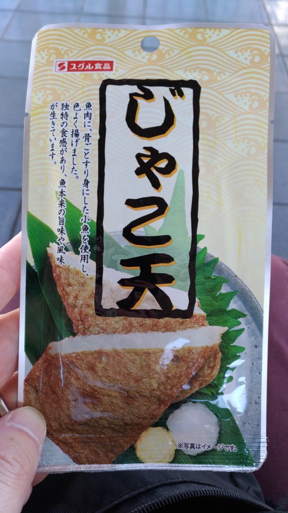 f:id:ke_takahashi:20161203134642j:plain f:id:ke_takahashi:20161203134642j:plain