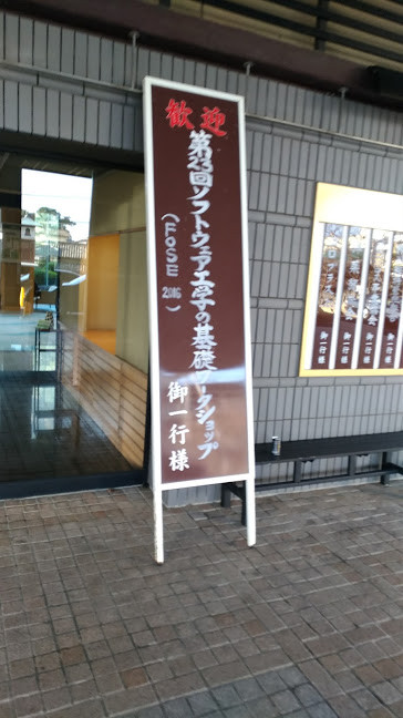 f:id:ke_takahashi:20161203150338j:plain f:id:ke_takahashi:20161203150338j:plain