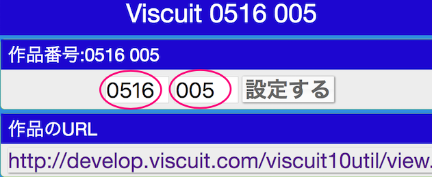 f:id:ke_takahashi:20170108141540p:plain f:id:ke_takahashi:20170108141540p:plain