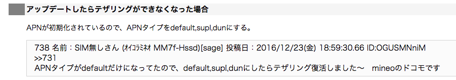 f:id:ke_takahashi:20170111122237p:plain f:id:ke_takahashi:20170111122237p:plain