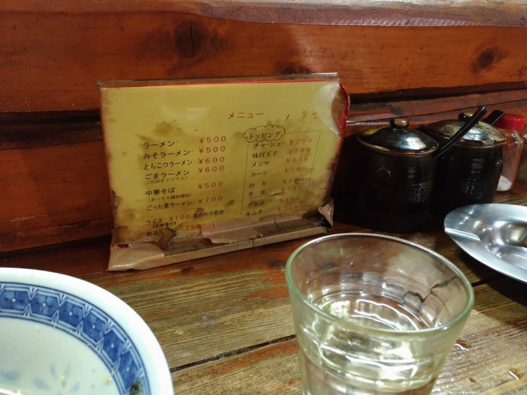 f:id:ke_takahashi:20170302213010j:plain f:id:ke_takahashi:20170302213010j:plain