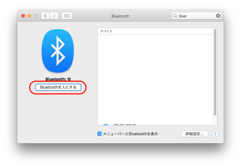f:id:ke_takahashi:20170306113830p:plain f:id:ke_takahashi:20170306113830p:plain
