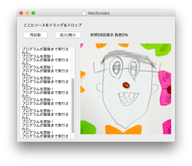 f:id:ke_takahashi:20170627130814p:plain