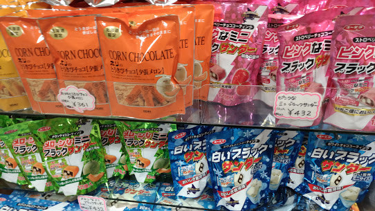 f:id:ke_takahashi:20170817220510j:plain f:id:ke_takahashi:20170817220510j:plain