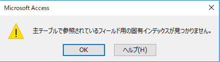 f:id:ke_takahashi:20171002194948p:plain