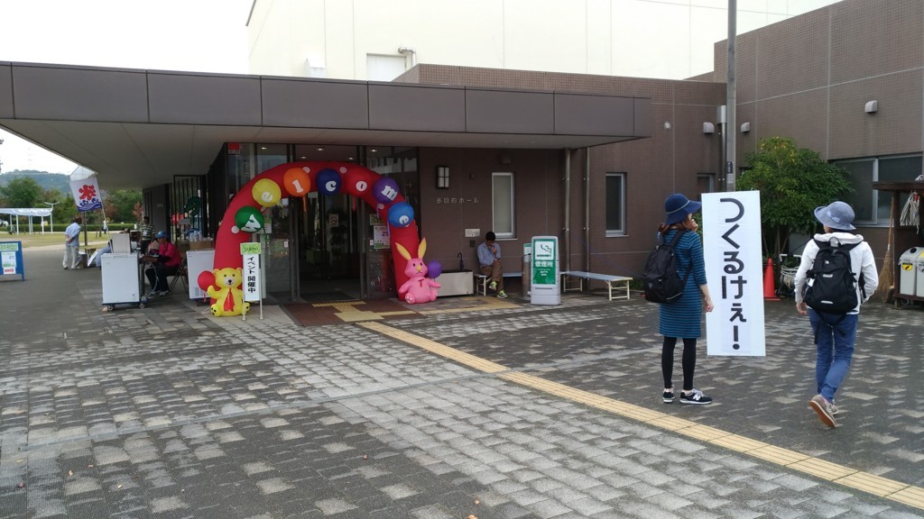 f:id:ke_takahashi:20171008100348j:plain