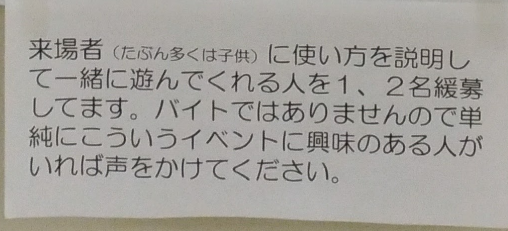 f:id:ke_takahashi:20171109134156p:plain
