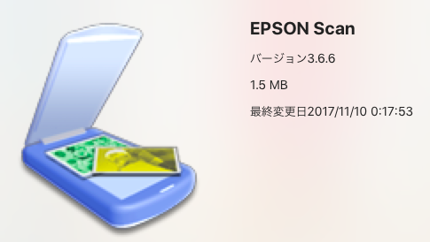f:id:ke_takahashi:20171110091024p:plain