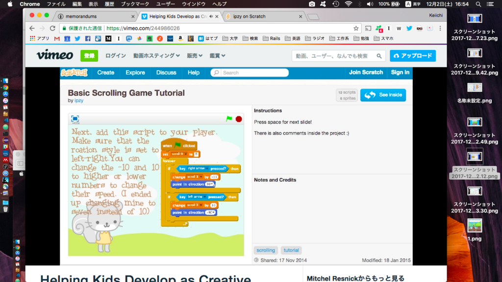 f:id:ke_takahashi:20171202170319p:plain f:id:ke_takahashi:20171202170319p:plain