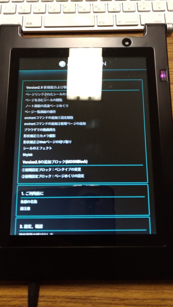 f:id:ke_takahashi:20171204192819j:plain