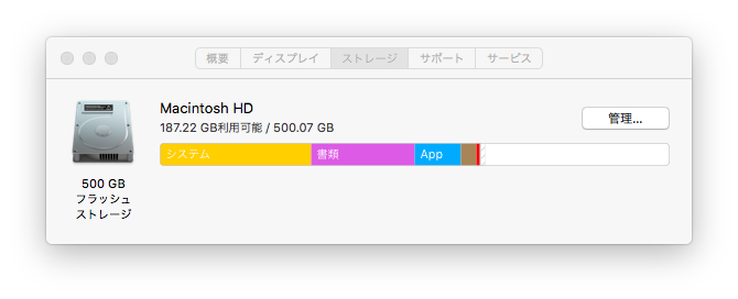 f:id:ke_takahashi:20171215161522p:plain
