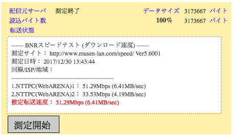 f:id:ke_takahashi:20171230140319p:plain f:id:ke_takahashi:20171230140319p:plain