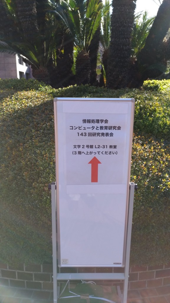 f:id:ke_takahashi:20180218092834j:plain