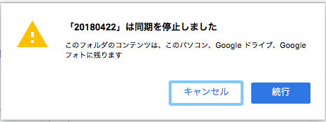 f:id:ke_takahashi:20180423094843p:plain f:id:ke_takahashi:20180423094843p:plain