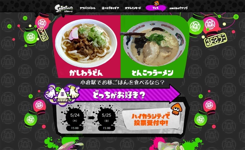 f:id:ke_takahashi:20180524144559j:plain