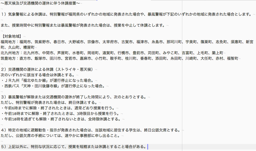 f:id:ke_takahashi:20180703113144p:plain