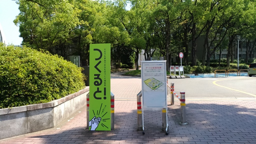 f:id:ke_takahashi:20180715095156j:plain